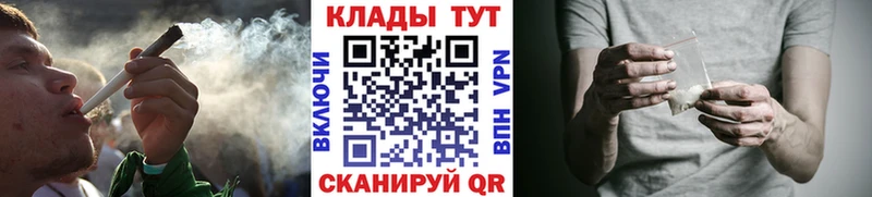 Что такое Белая Калитва МАРИХУАНА НБОМе ГАШ Alpha PVP АМФ