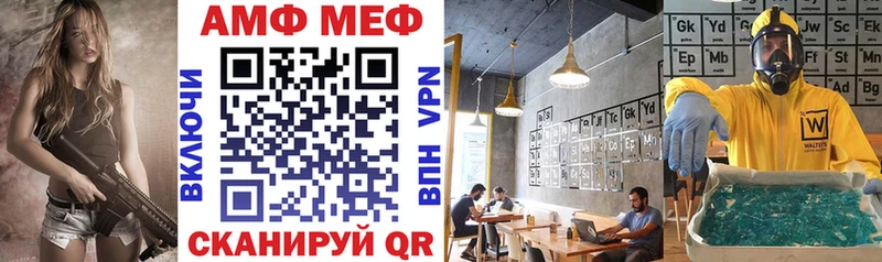 цены   Белая Калитва  АМФ VHQ 