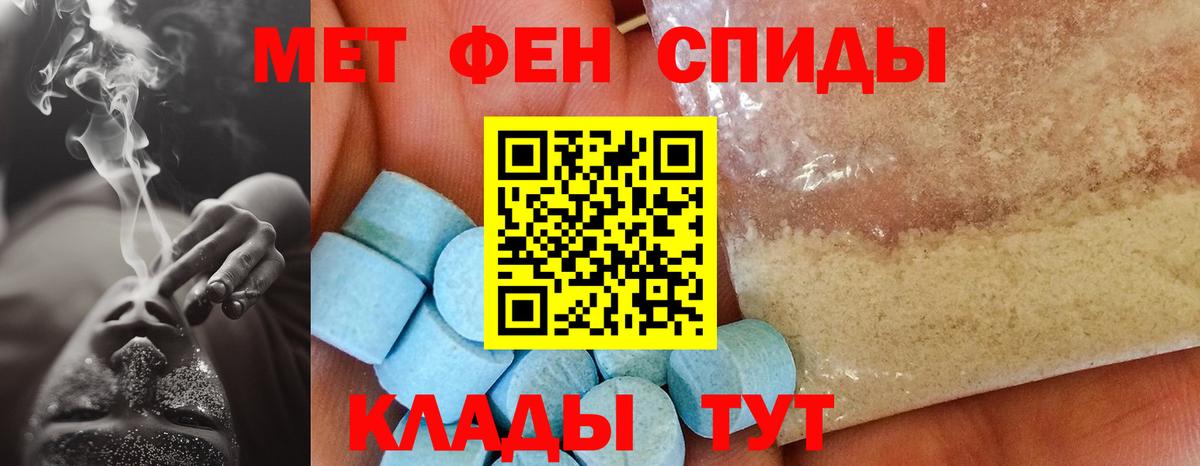 АМФ 98%  АМФЕТАМИН  Белая Калитва  Amphetamine  Вход с VPN 