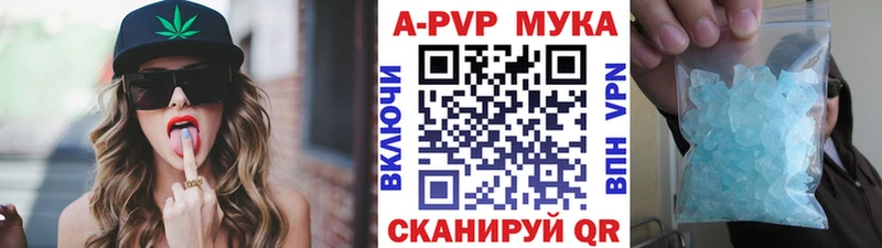 APVP кристаллы  мега ссылка  Белая Калитва 