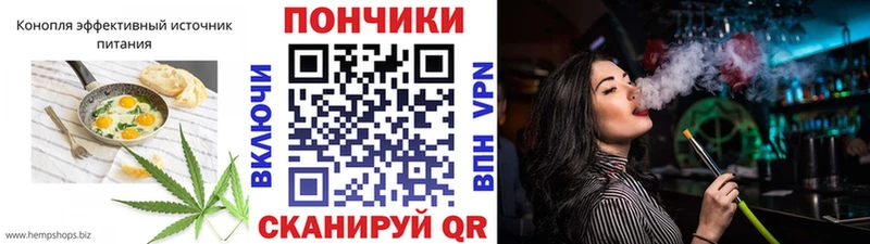 как найти наркотики  Белая Калитва  KRAKEN как войти  Еда ТГК марихуана 