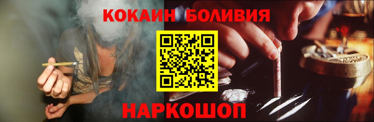 COCAIN 97% Белая Калитва