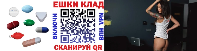 Ecstasy Punisher  дарнет шоп  даркнет наркотические препараты  Белая Калитва 