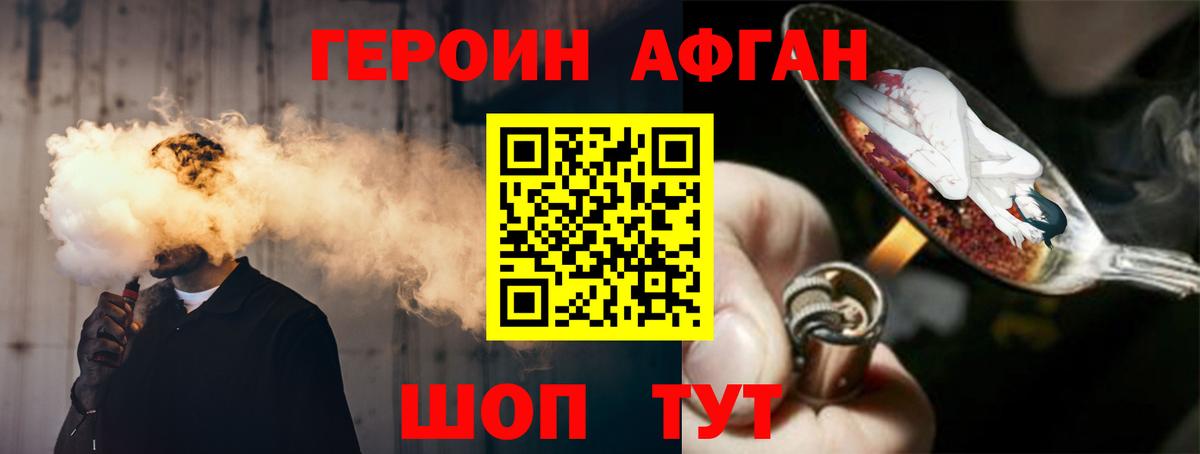 Белая Калитва  Героин VHQ  Вход с VPN 