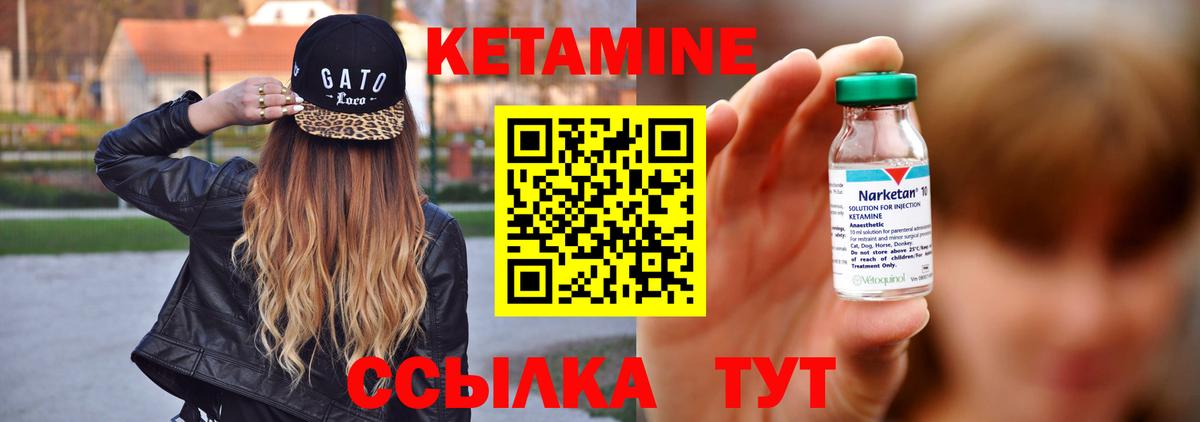 Кетамин VHQ  Вход с VPN  блэк спрут зеркало  Белая Калитва 