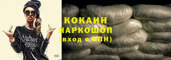 круглые Абаза