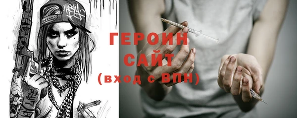 стаф Абдулино