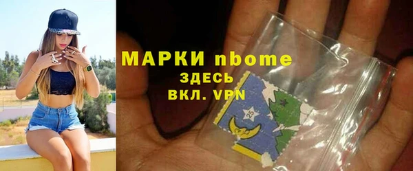 круглые Абаза