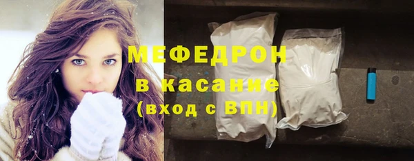 круглые Абаза