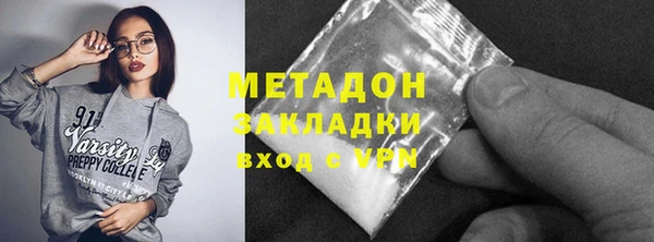 стаф Абдулино