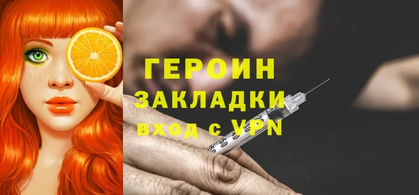 spice Абинск