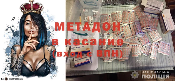 spice Абинск