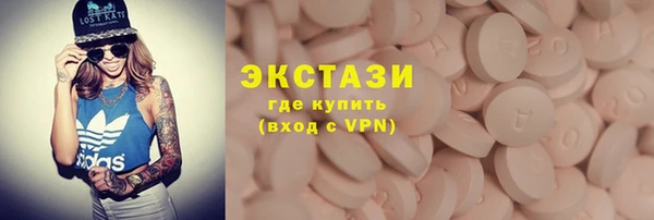 круглые Абаза