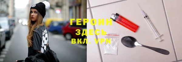 стаф Абдулино