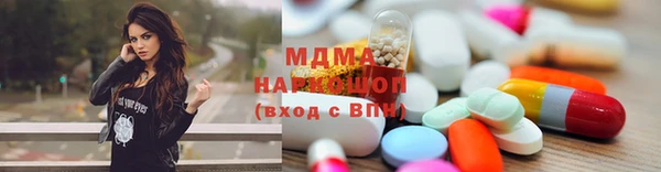 spice Абинск