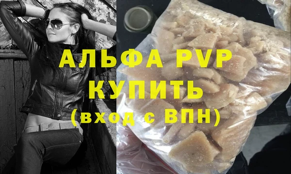 круглые Абаза