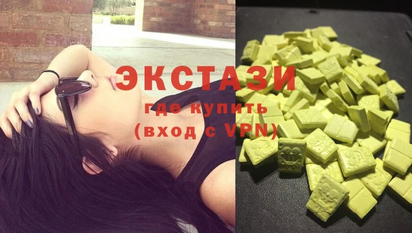 круглые Абаза