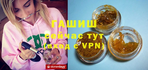 круглые Абаза