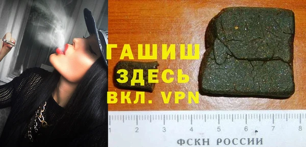кристаллы Пересвет