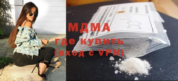 круглые Абаза
