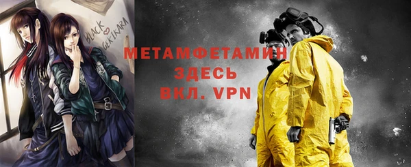круглые Абаза