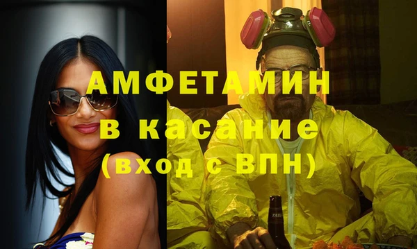 spice Абинск