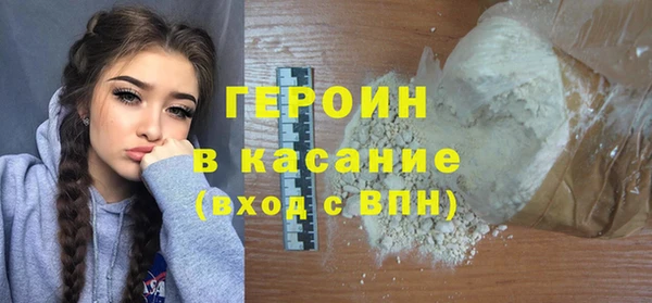 круглые Абаза