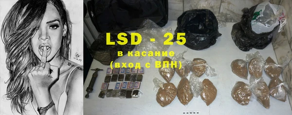 spice Абинск