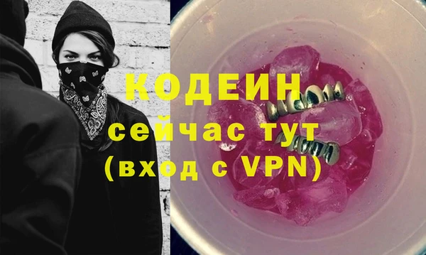 круглые Абаза