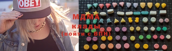 стаф Абдулино