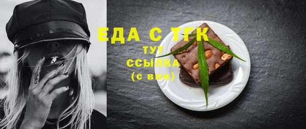 spice Абинск
