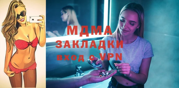 стаф Абдулино