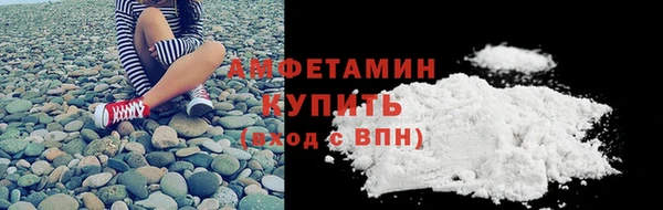 стаф Абдулино