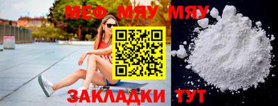 не бодяженный Ангарск