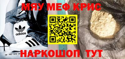 MESCALINE Анжеро-Судженск