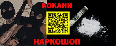 героин Анапа