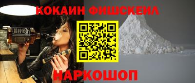 героин Анапа