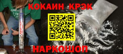 не бодяженный Ангарск
