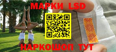 амфетамин Ачхой-Мартан