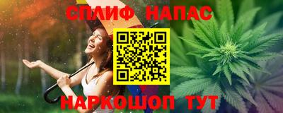 героин Анапа