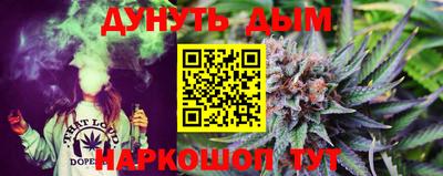 MESCALINE Анжеро-Судженск