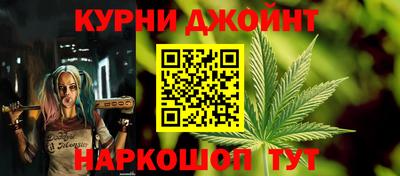 героин Анапа