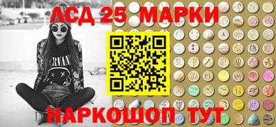 амфетамин Ачхой-Мартан
