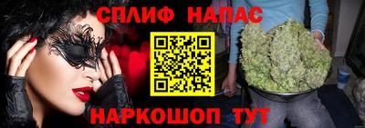 MESCALINE Анжеро-Судженск