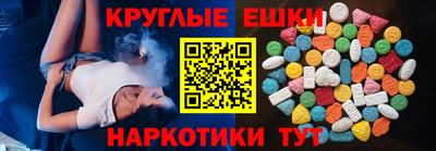 MESCALINE Анжеро-Судженск