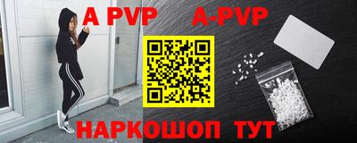 героин Анапа