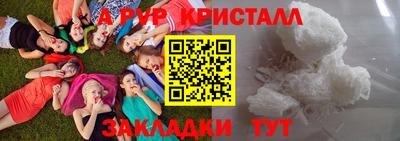 героин Анапа