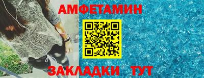 MESCALINE Анжеро-Судженск