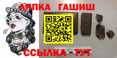 не бодяженный Ангарск
