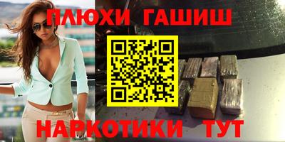 дмт Аша